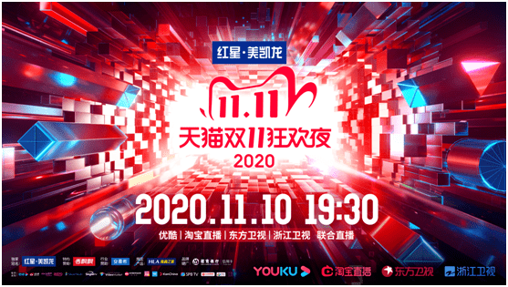 天猫最新广告音乐，引领你进入时尚潮流的先锋