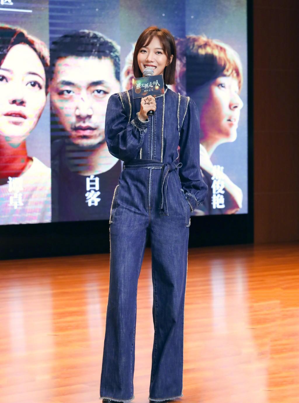 科技潮流连体裤最新款重塑时尚生活