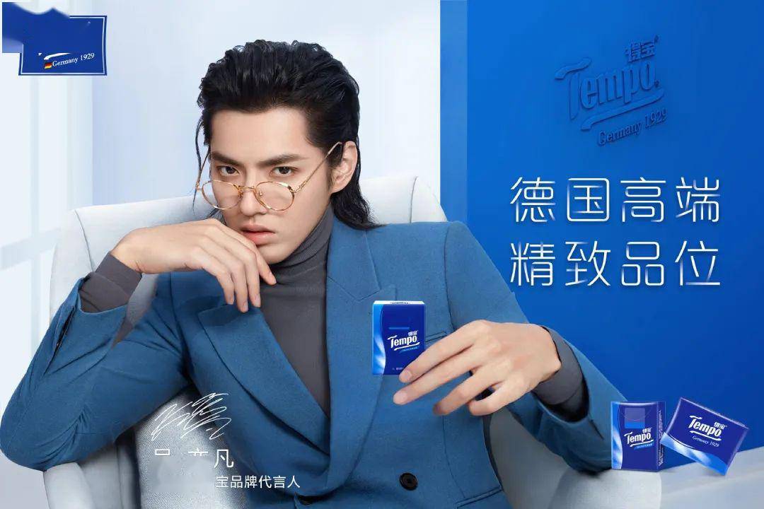 吴亦凡最新代言引领品牌新风潮？