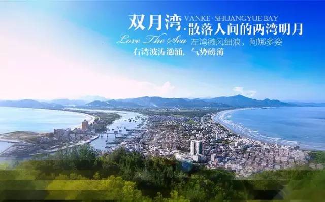 自然美景探寻之旅