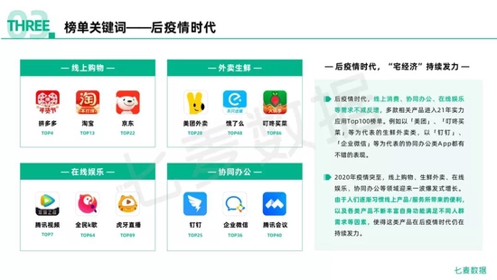 超碰最新发布,观点阐述与深度解析