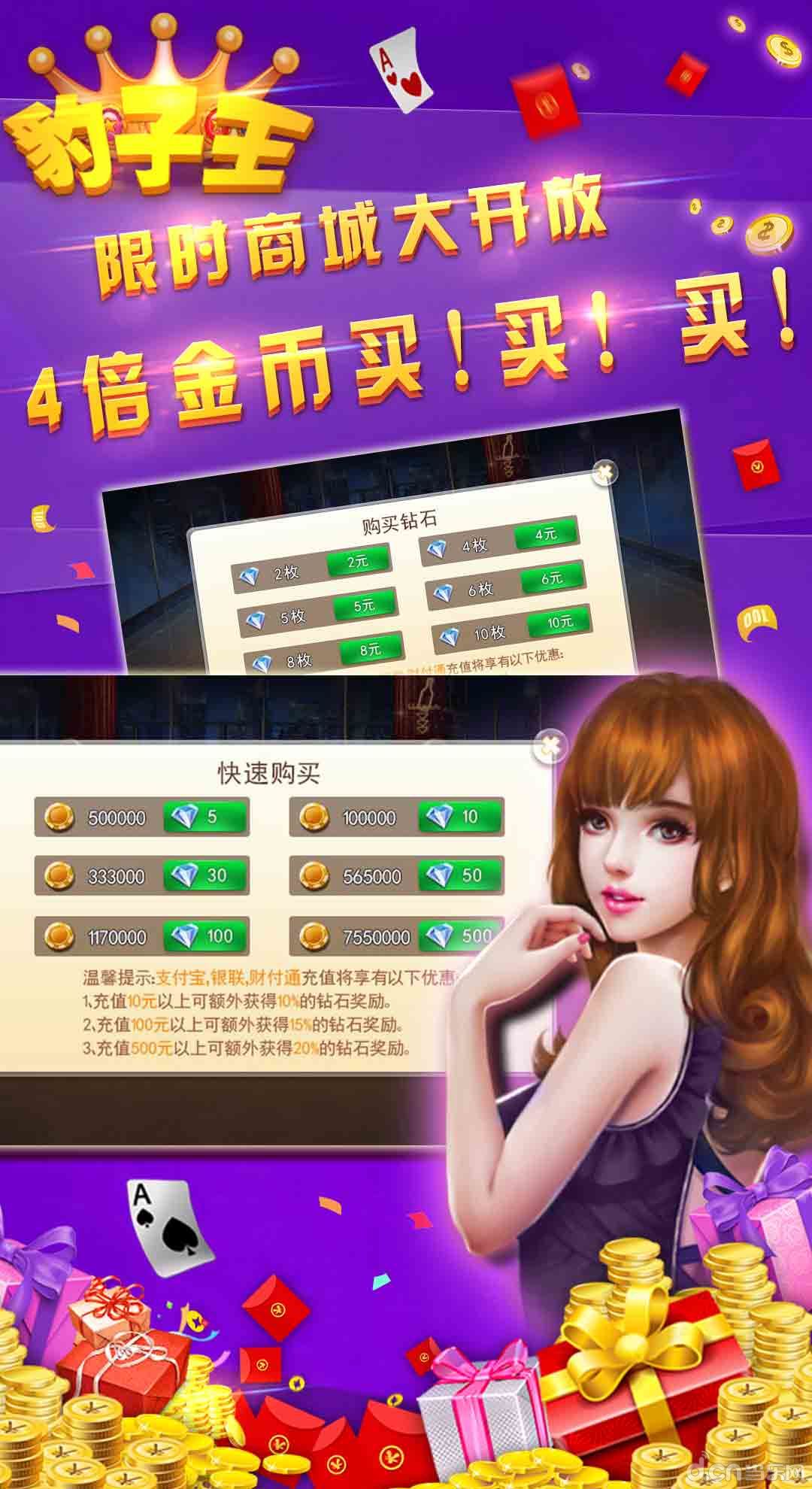 禾辉云文化科技 第367页