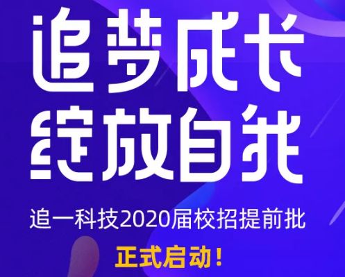 九乡最新招聘引领科技革新重塑生活体验