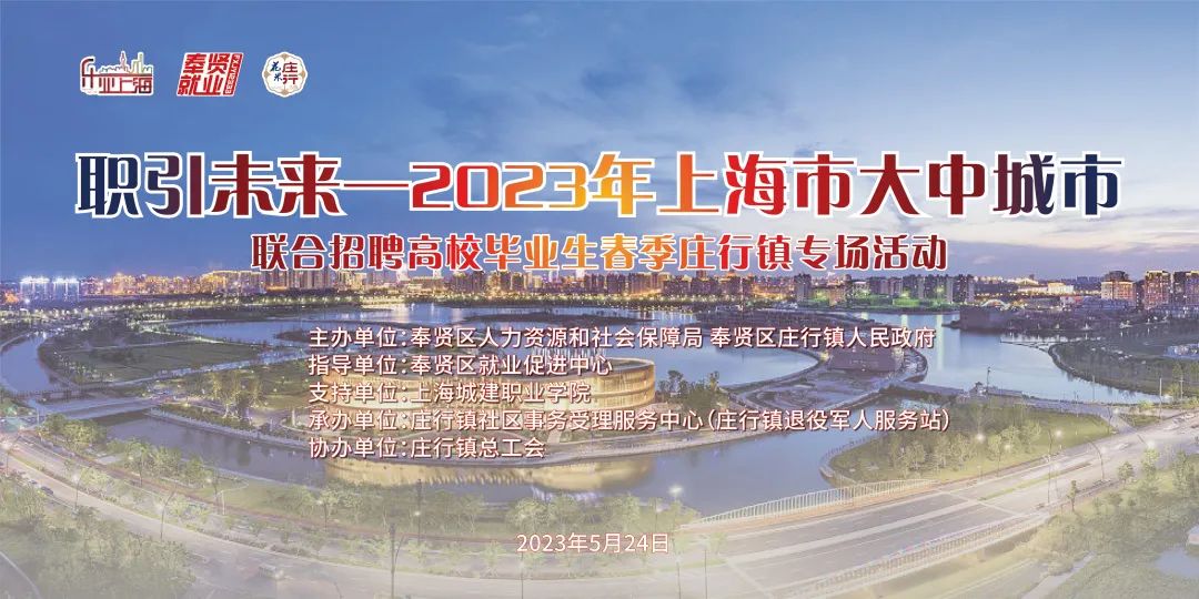 九乡最新招聘引领科技革新重塑生活体验