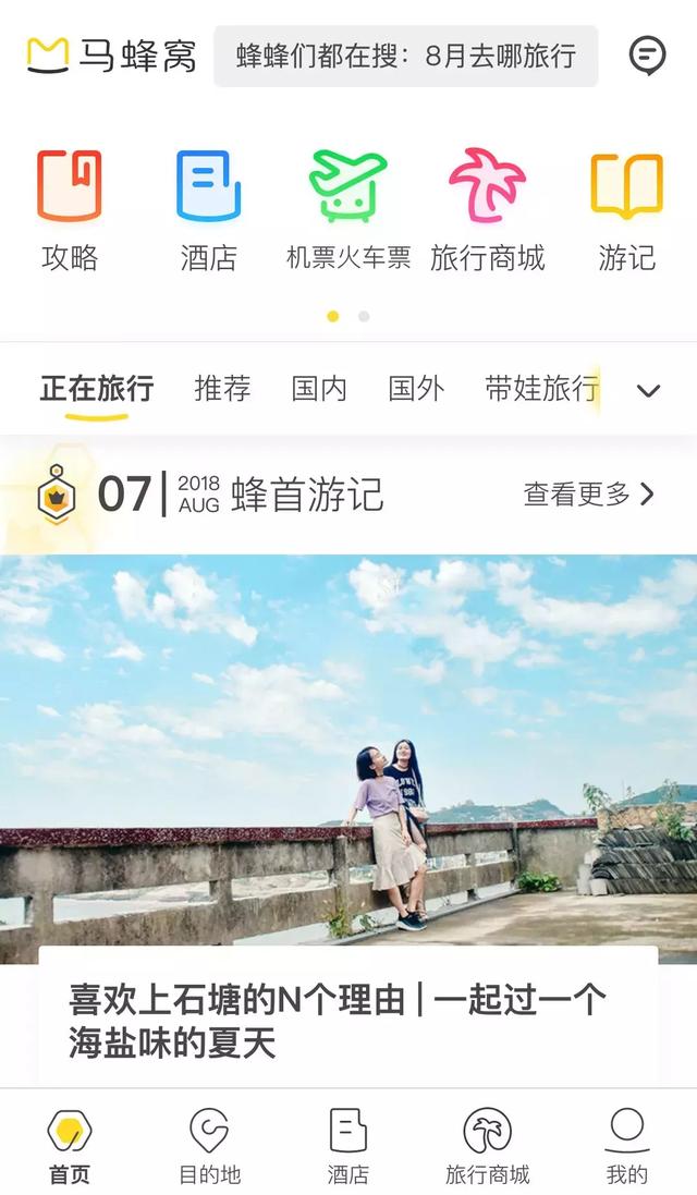 乌衣最新招聘，与旅行达人共探自然美景，携手寻找内心宁静之旅