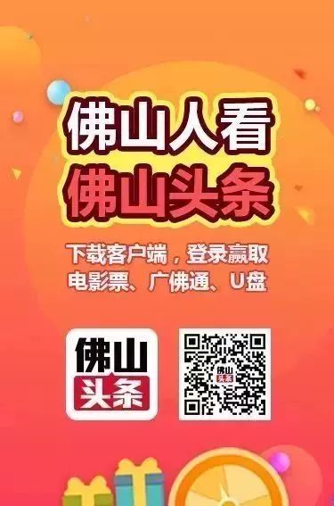 佛山禅城最新招聘,佛山禅城最新招聘启事，一场温馨的职业奇遇记