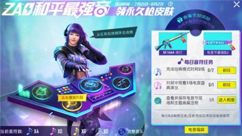 完美音符最新版,跃动音乐之海,交响乐章中的自信与成就感