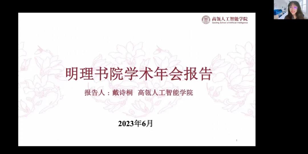 8人最新勇闯,时代探索与挑战之旅