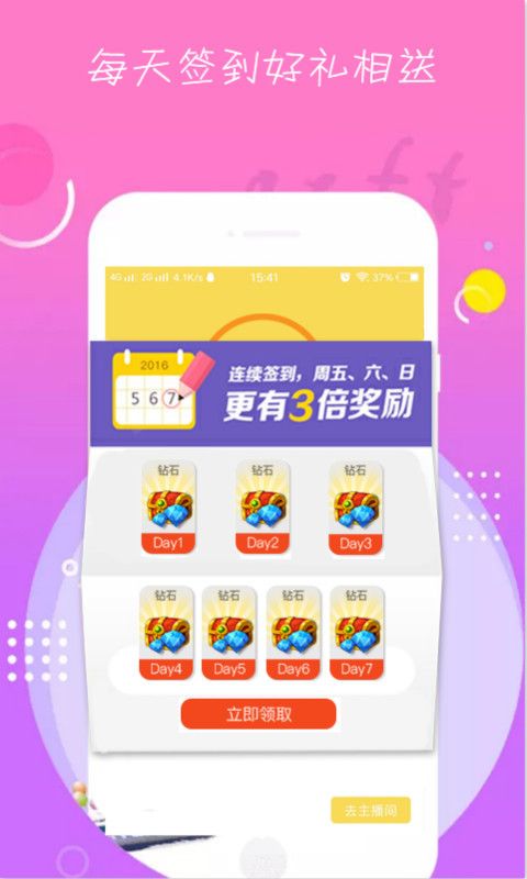 技术与娱乐革新之旅,探索最新直播盒子