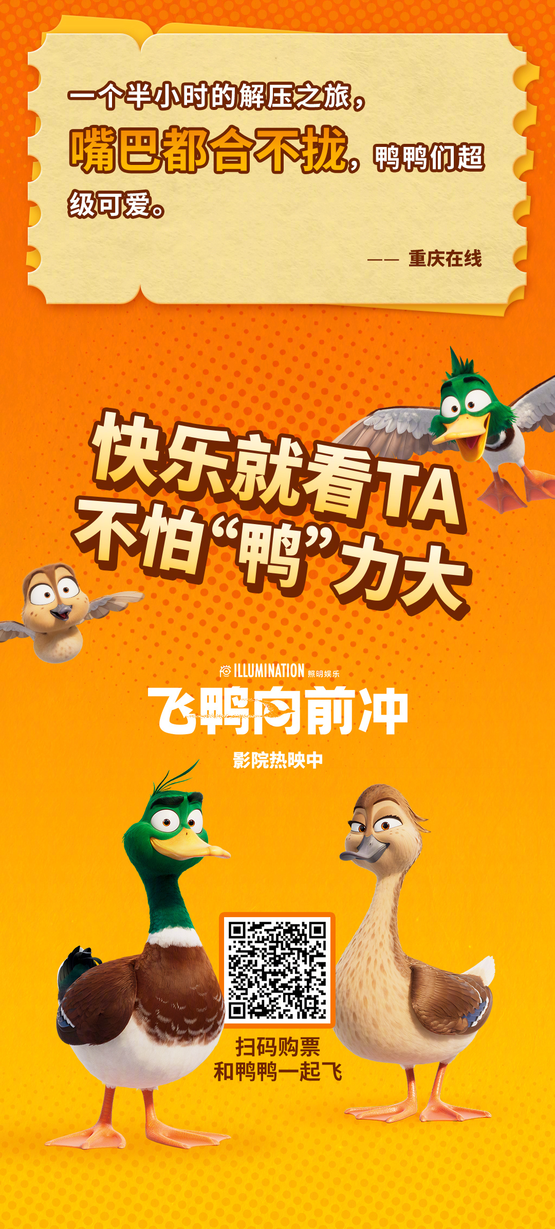 鸭哥哥最新网站,自然美景轻松探索之旅