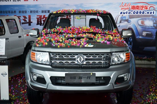 锐骐皮卡最新报价,驾驭变化,启程新征程