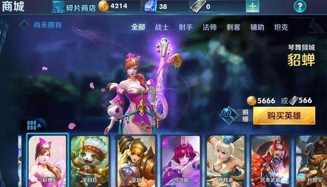 宫本武藏最新削弱调整,英雄调整与游戏平衡性的舞蹈