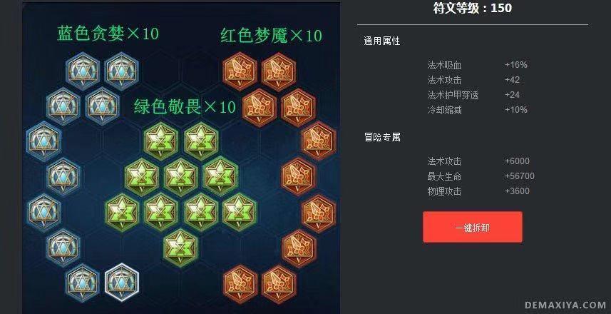 嗨氏貂蝉铭文最新解析与攻略