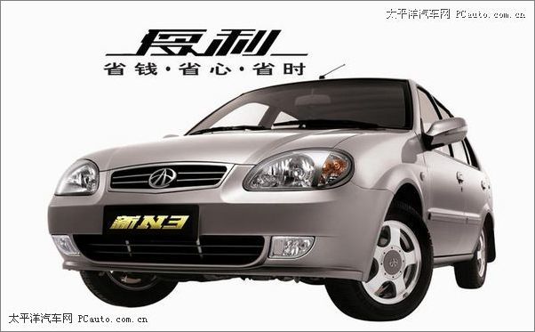 夏利最新车型,驶向未来的自信成就之车