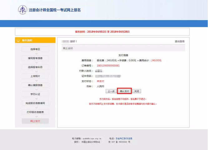 科技重塑生活,最新注册白菜网引领未来潮流