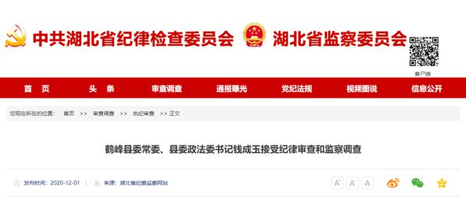 恩施州最新常委与小巷中的隐秘瑰宝揭秘