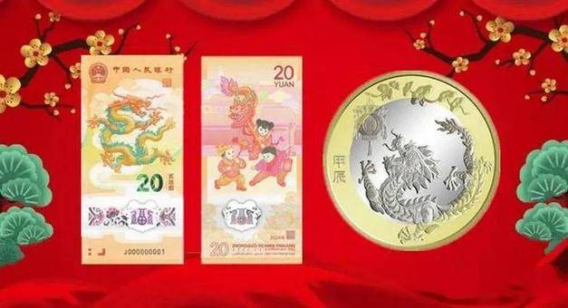 2017龙钞最新价格及购买步骤指南