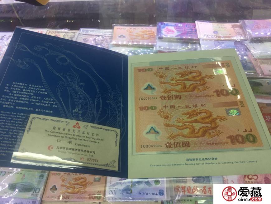 2017龙钞最新价格及购买步骤指南