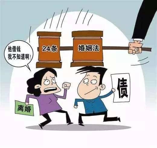 最新夫妻个人债务解释及其探讨