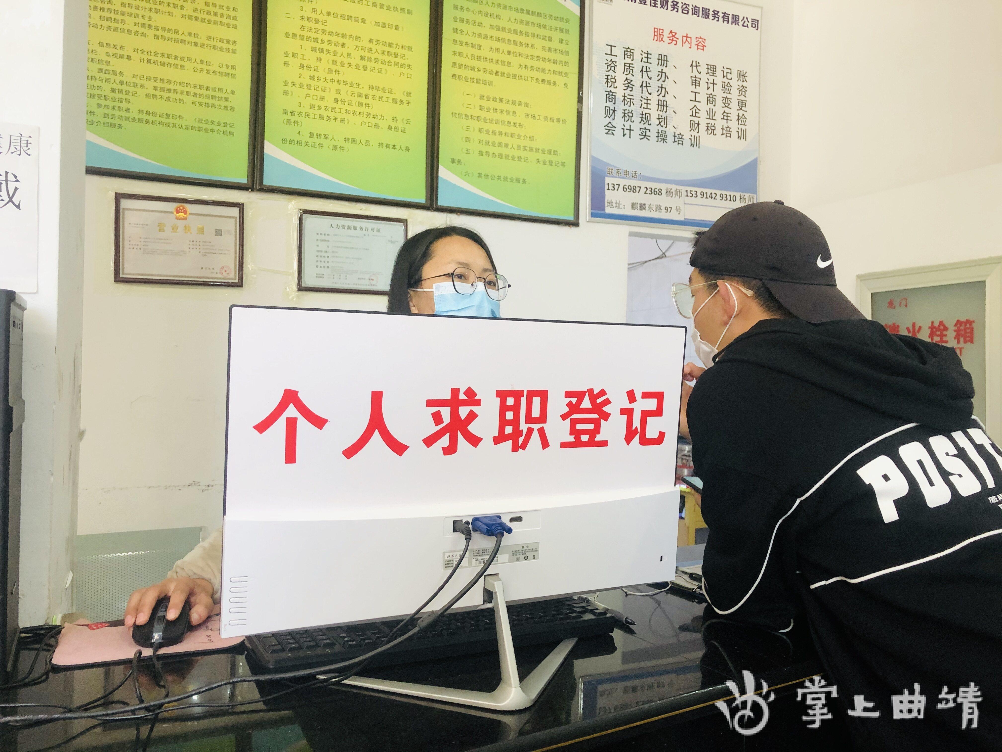 禾辉云文化科技 第361页