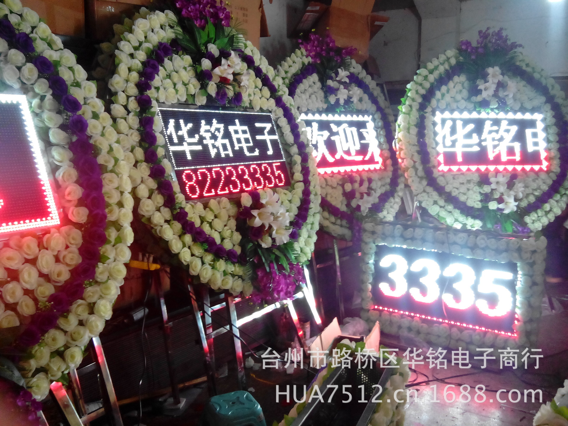 革新传统悼念方式,最新电子花圈亮相