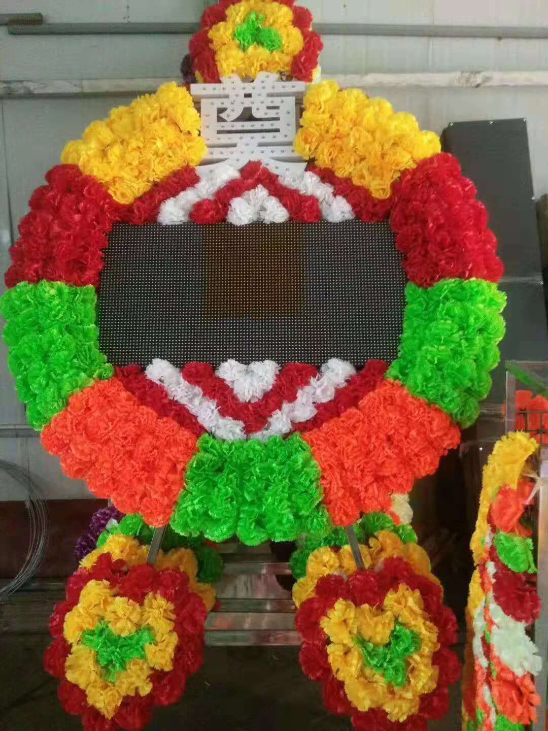 革新传统悼念方式,最新电子花圈亮相