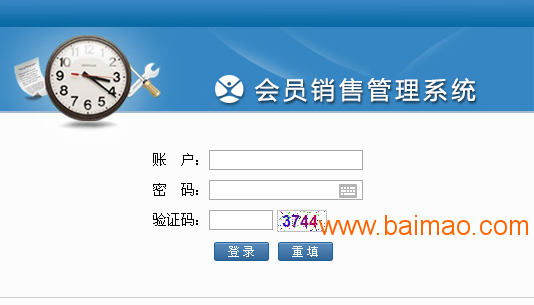 最新直销软件使用指南,操作方法与步骤解析