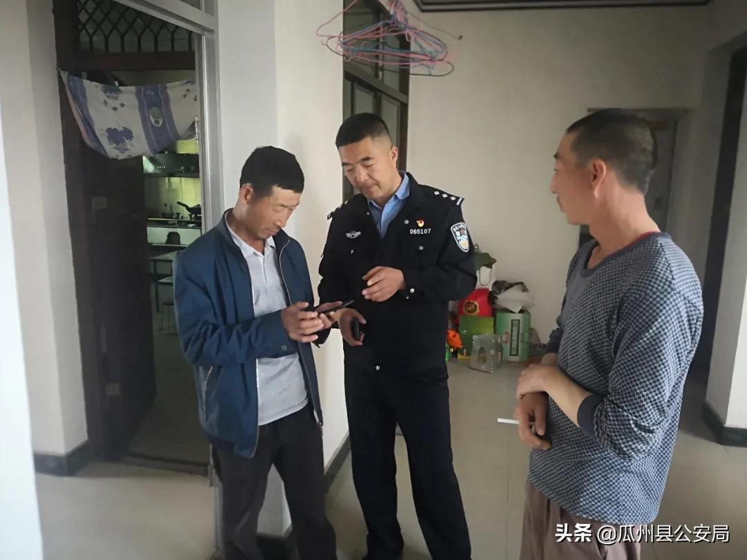 科技助力警务工作,最新警务通的高效利器