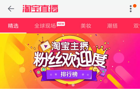 淘宝最新活动,变化与自信的盛宴开启!