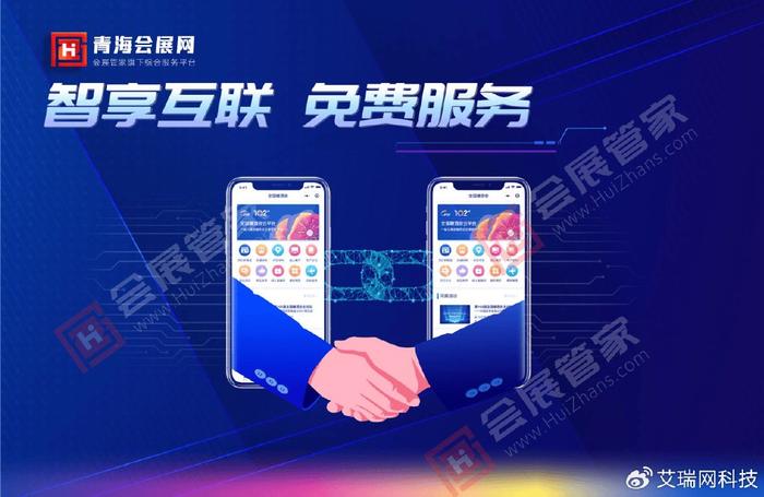 最新展会资讯详解,从入门到进阶的获取与解析指南