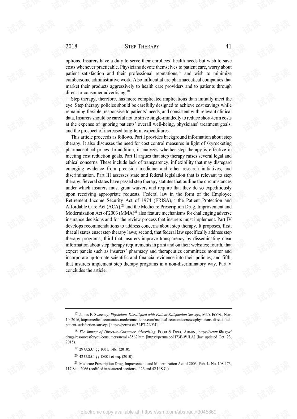 关于最新伦理的探讨与反思,涉黄问题的深度剖析