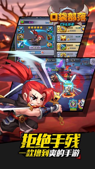 口袋游侠奇幻之旅最新日常更新