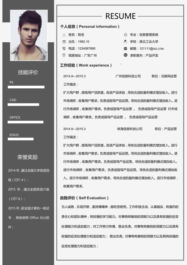 最新简历版本,友情与梦想的温馨日常记录