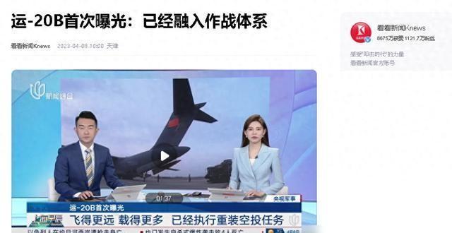 最新航展,航空科技盛宴的探索之旅