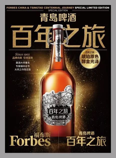 酿造传奇的崛起之路，最新啤酒品牌的诞生与发展