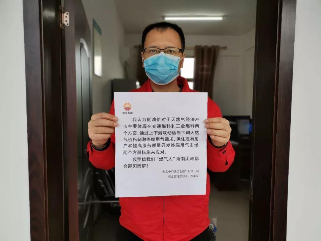 今日国际油价调整动态，变化中的油价与我们的自信与成就之路