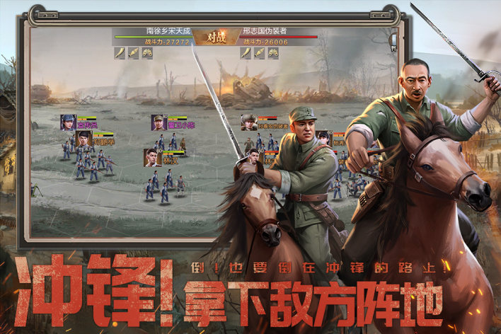 最新战争手游,军事战略游戏前沿体验