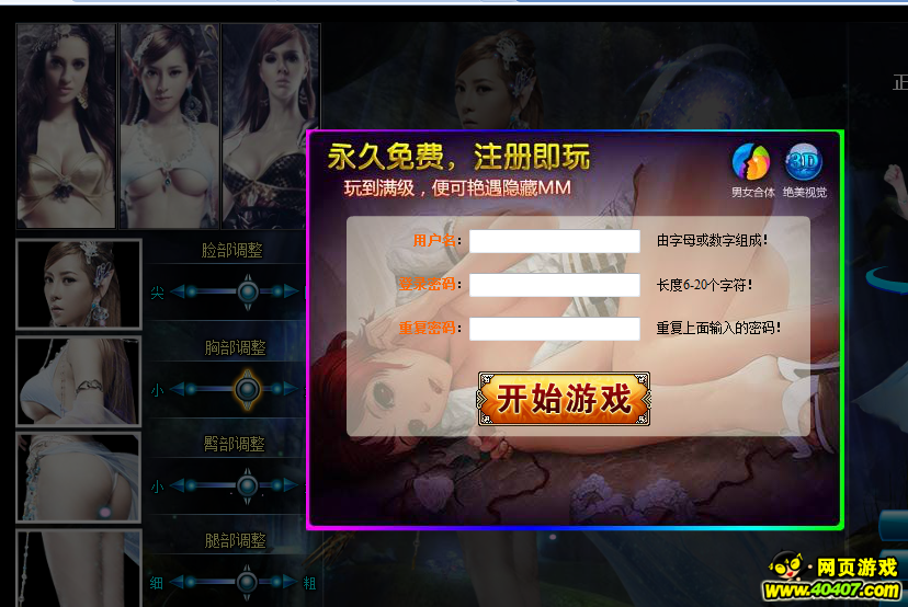 最新页游平台，游戏里的温情日常体验