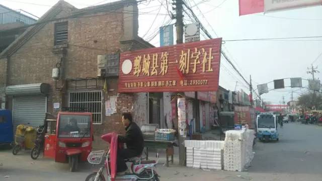 鄄城最新招工,时代的脉搏与地方繁荣的交汇点