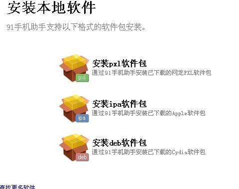 关于互联网安全与健康使用的建议，警惕涉黄内容的危害与风险