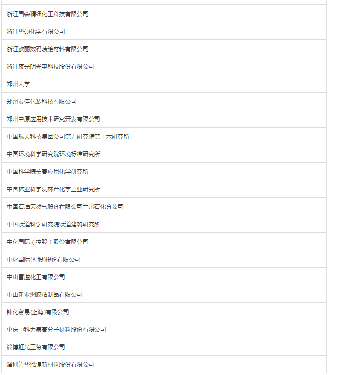 最新环评名录,绿意盎然的小奇遇揭秘