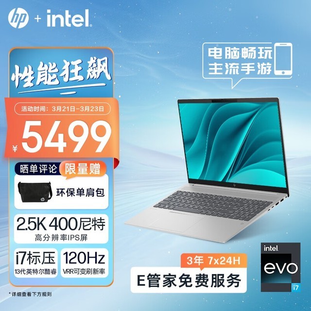 一站式落户 第324页