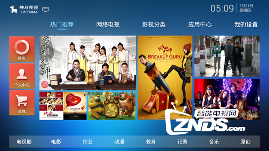 神马影视最新视频,学习变化与自信成就感的源泉