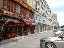 落户咨询 第326页