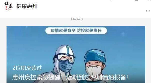 深圳地铁图,爱的轨迹与陪伴的旅程最新版