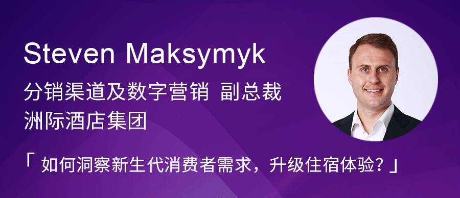 酒店最新招聘启事,共创未来之旅,科技重塑住宿体验