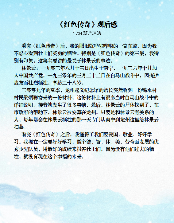 时代背景下的音乐传奇，最新口子交流卡农分享