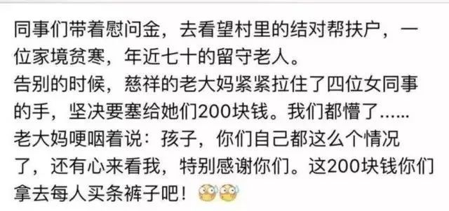 科技与笑声的完美结合，最新笑话大全2017精选集