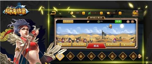 起凡最新礼包大放送,助力游戏领先一步!