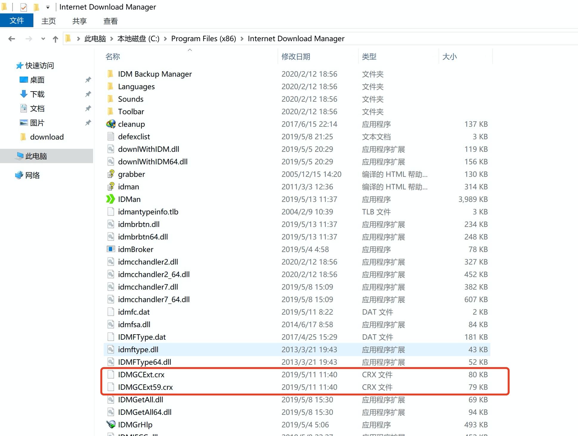 迅雷最新网站使用指南，从入门到进阶全攻略